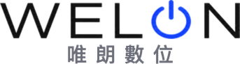 Welon Digital 唯朗數位
